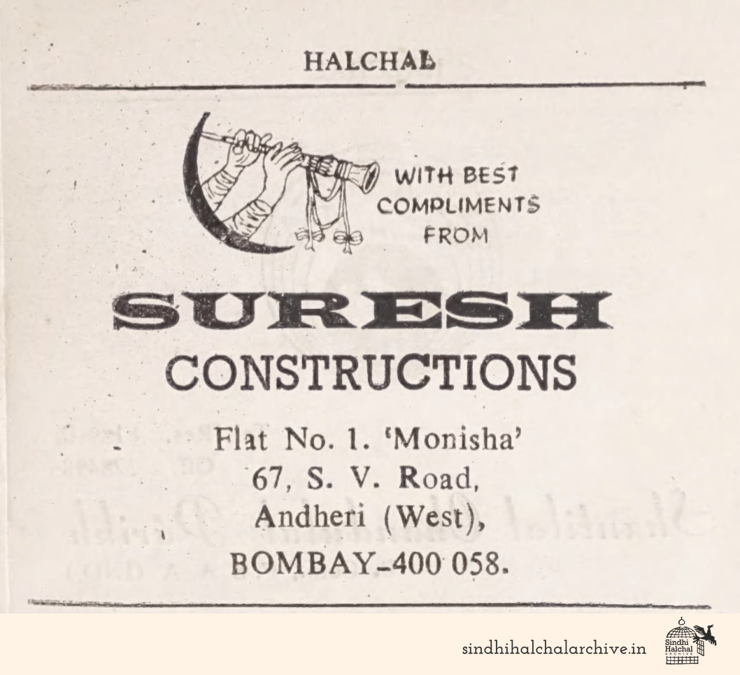 Image of AD SURESH CONSTRUCTIONS
